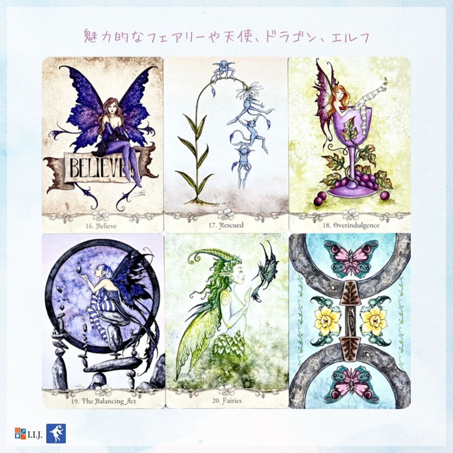 フェアリー・ウィズダム・オラクル Fairy Wisdom Oracle Deck