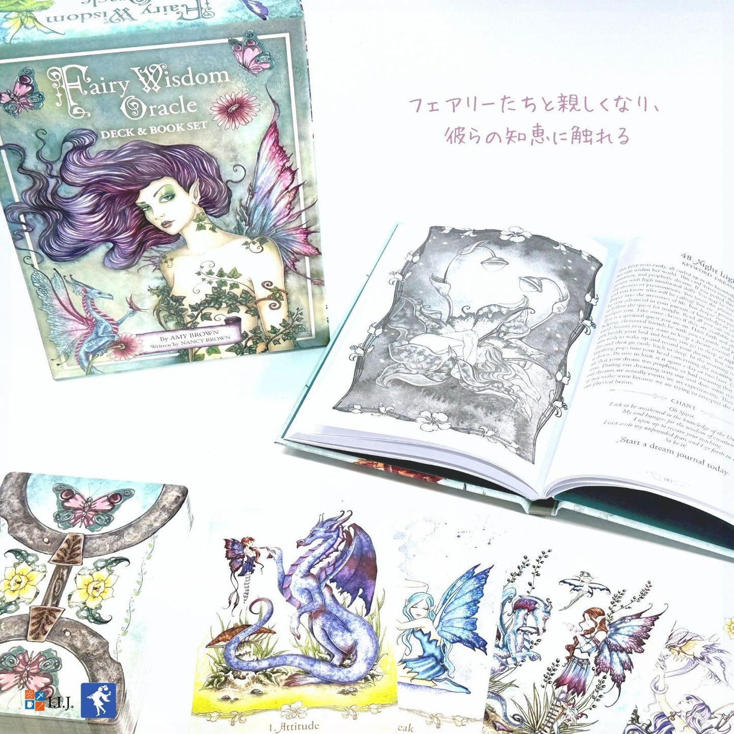 フェアリー・ウィズダム・オラクル Fairy Wisdom Oracle Deck
