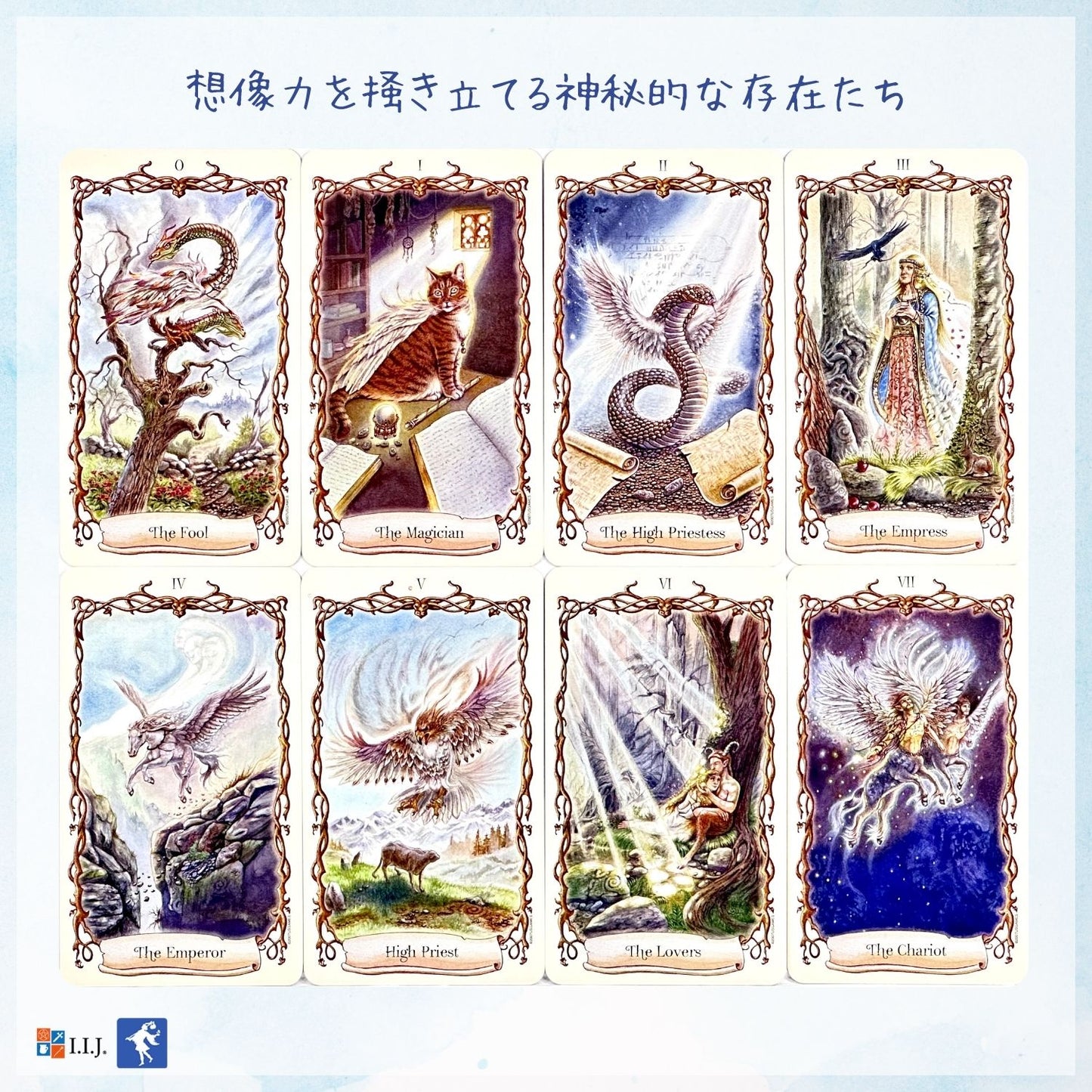 ファンタスティカル・クリーチャーズ・タロット Fantastical Creatures Tarot
