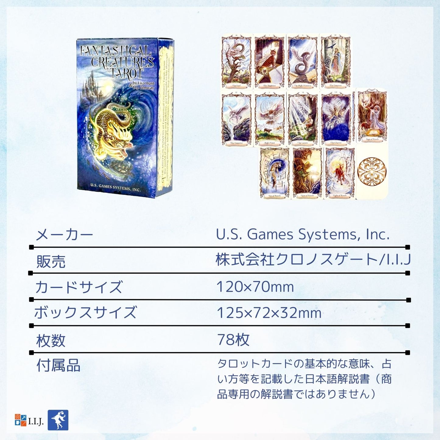 ファンタスティカル・クリーチャーズ・タロット Fantastical Creatures Tarot