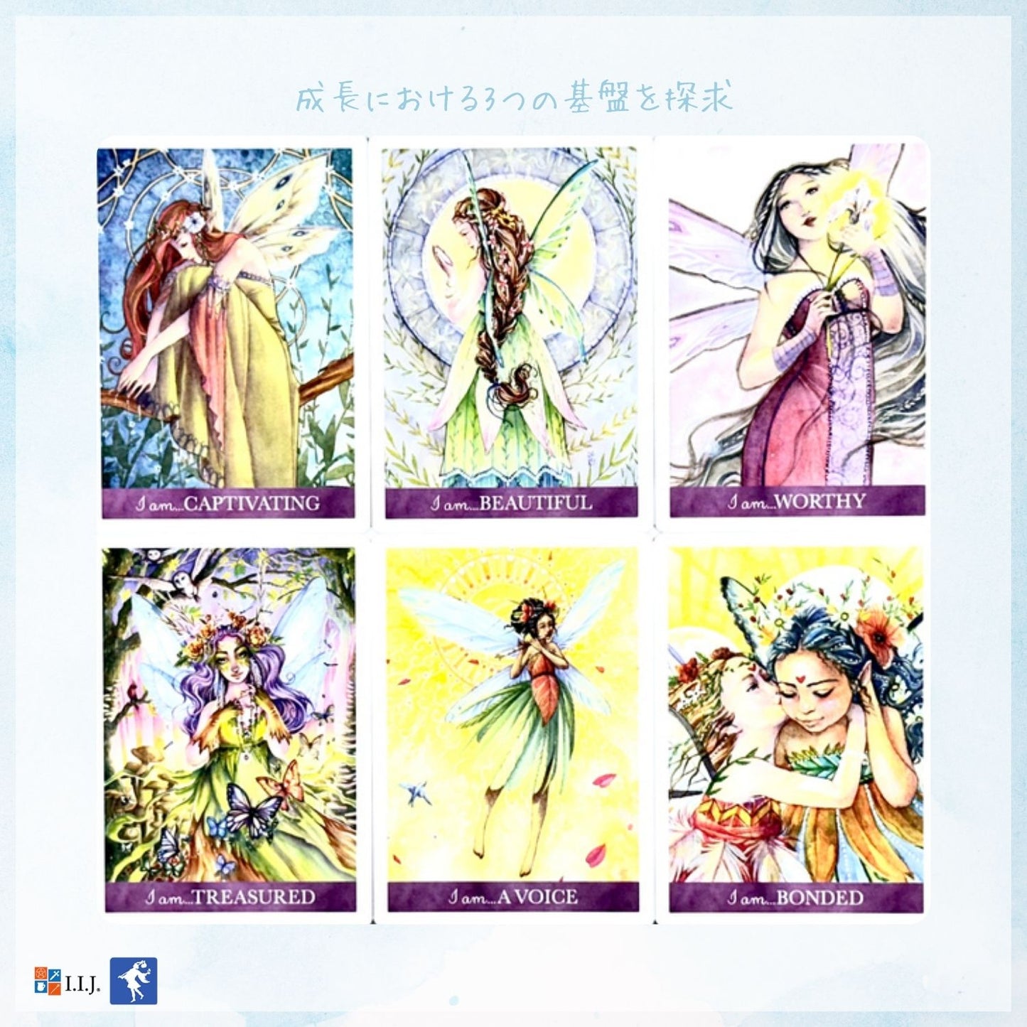 ファインド・ユア・ライト・インスピレーション・デッキ Find Your Light Inspiration Deck