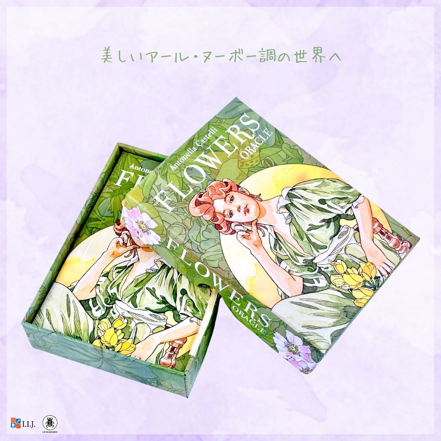フラワー・オラクル Flowers Oracle