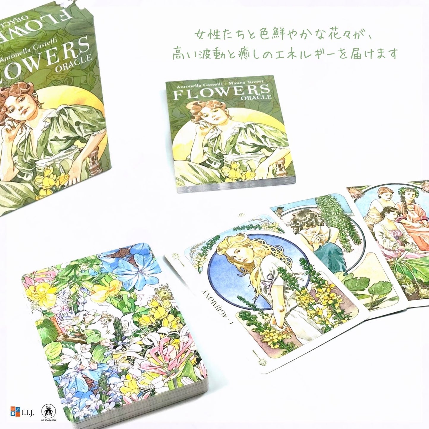 フラワー・オラクル Flowers Oracle