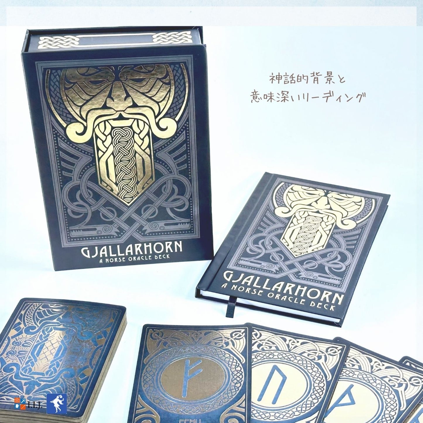 ギャラルホルン:ノース・オラクル Gjallarhorn: A Norse Oracle Deck