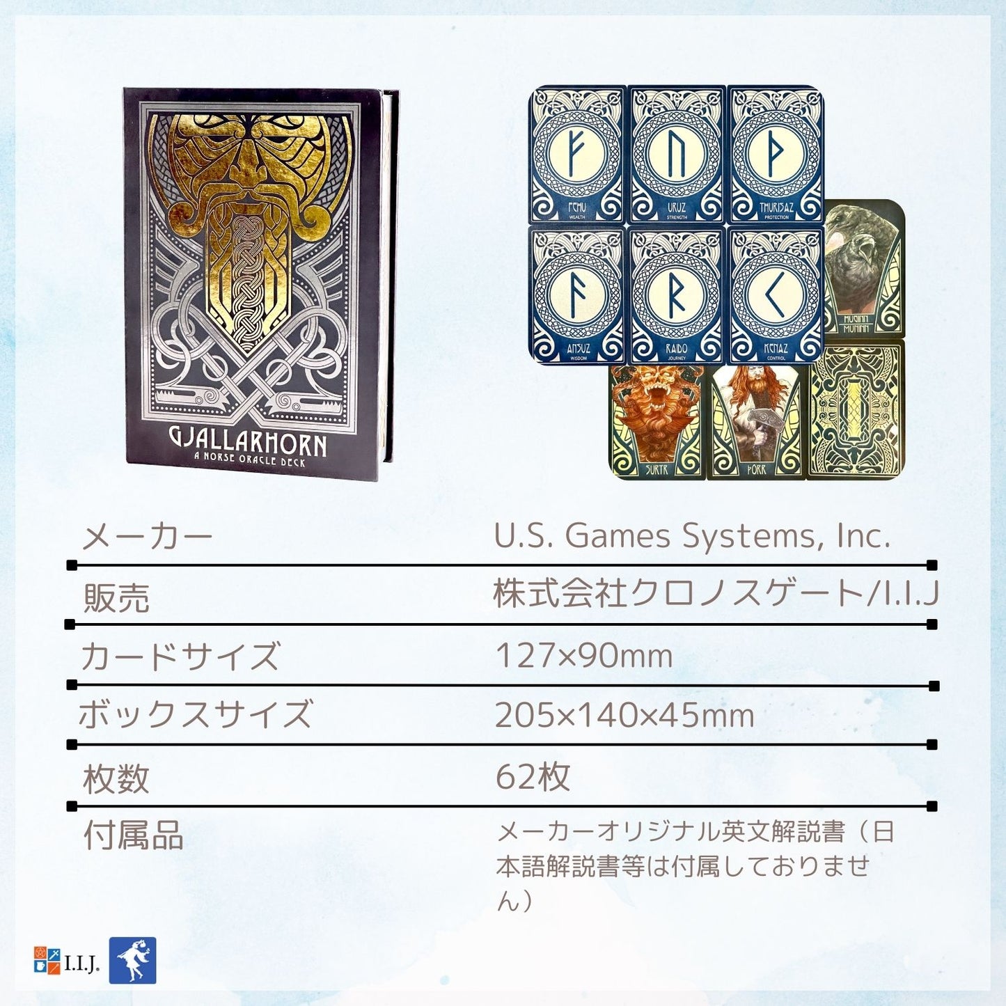 ギャラルホルン:ノース・オラクル Gjallarhorn: A Norse Oracle Deck