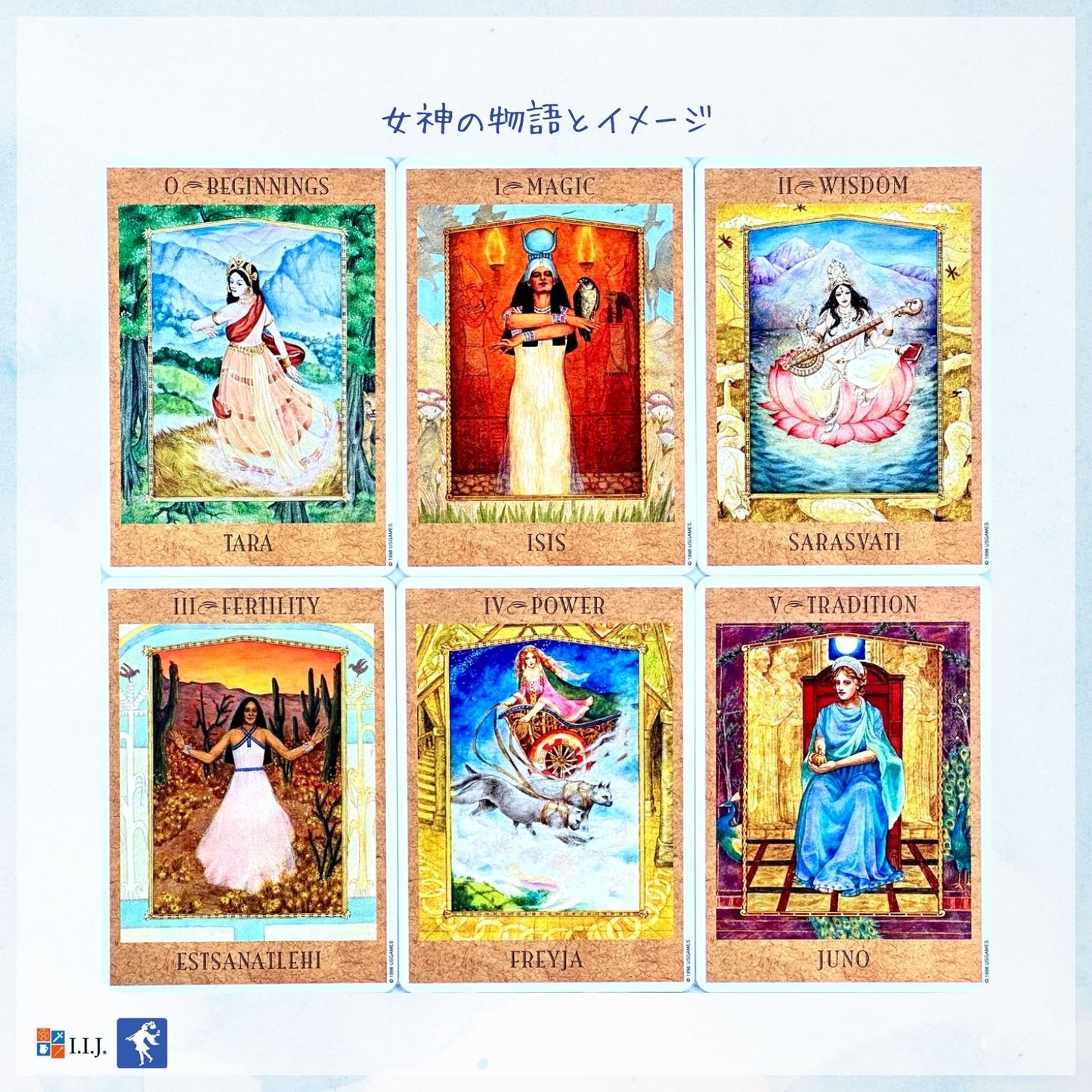 ゴッデス・タロット The Goddess Tarot