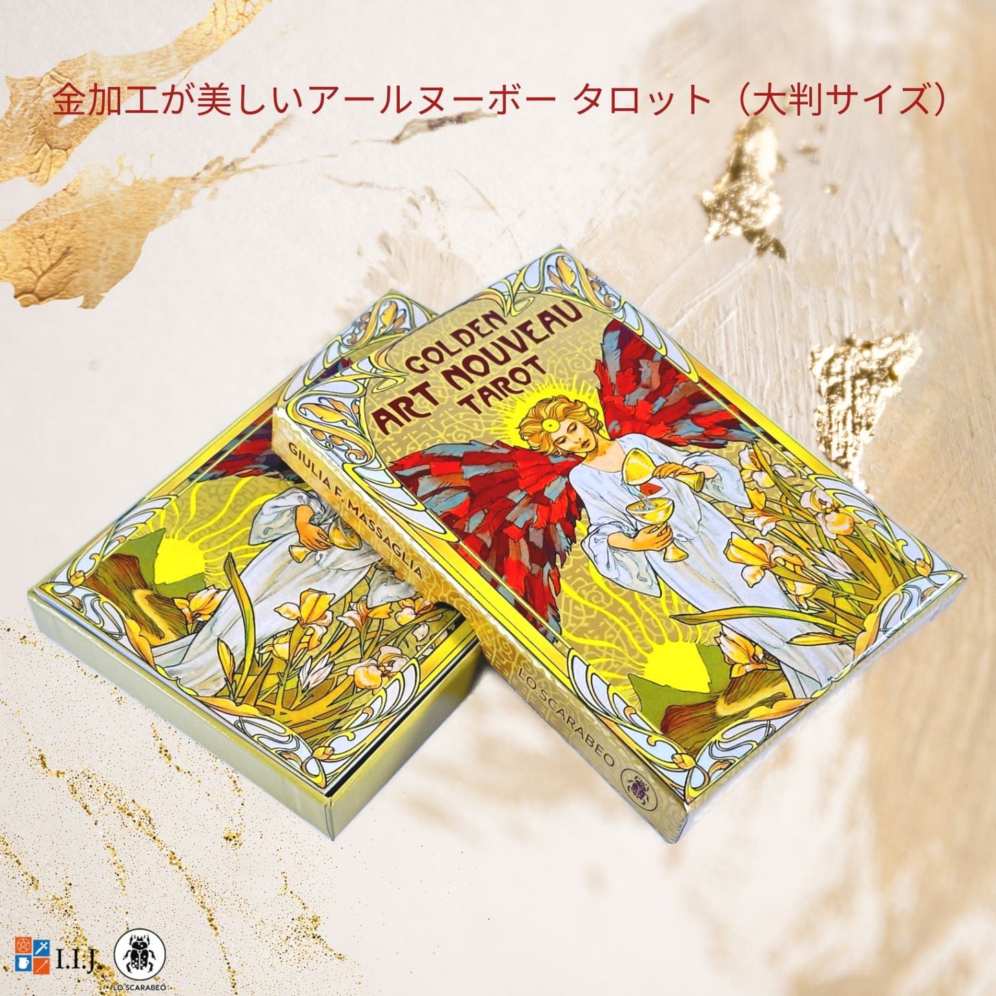 ゴールデン アールヌーボー タロット 大アルカナ 22枚 Golden Art Nouveau Tarot Major Arcana 22