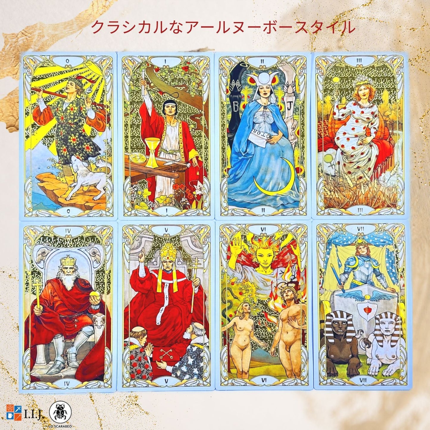 ゴールデン アールヌーボー タロット 大アルカナ 22枚 Golden Art Nouveau Tarot Major Arcana 22