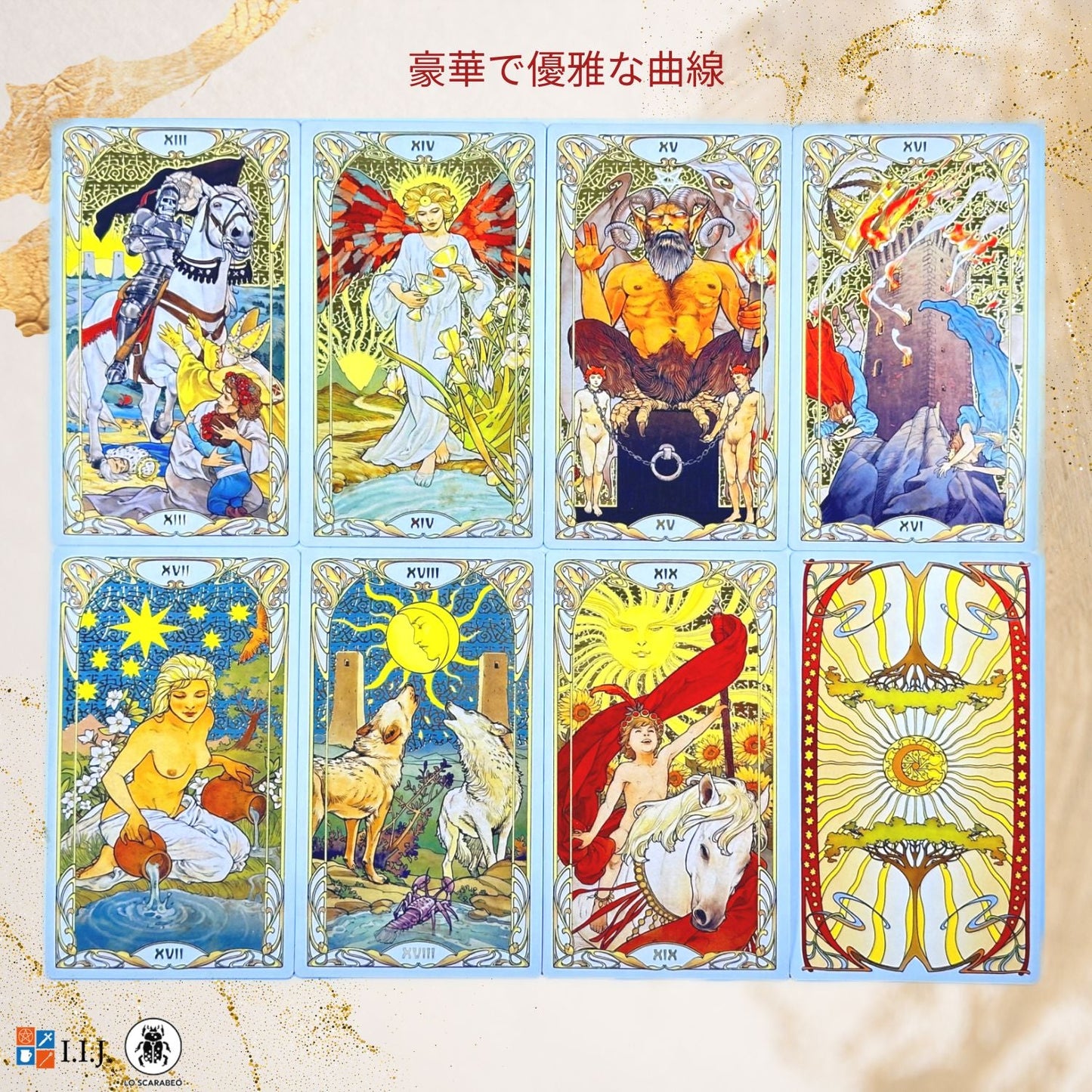 ゴールデン アールヌーボー タロット 大アルカナ 22枚 Golden Art Nouveau Tarot Major Arcana 22