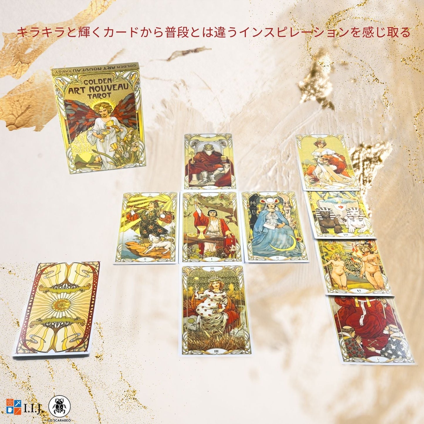 ゴールデン アールヌーボー タロット 大アルカナ 22枚 Golden Art Nouveau Tarot Major Arcana 22