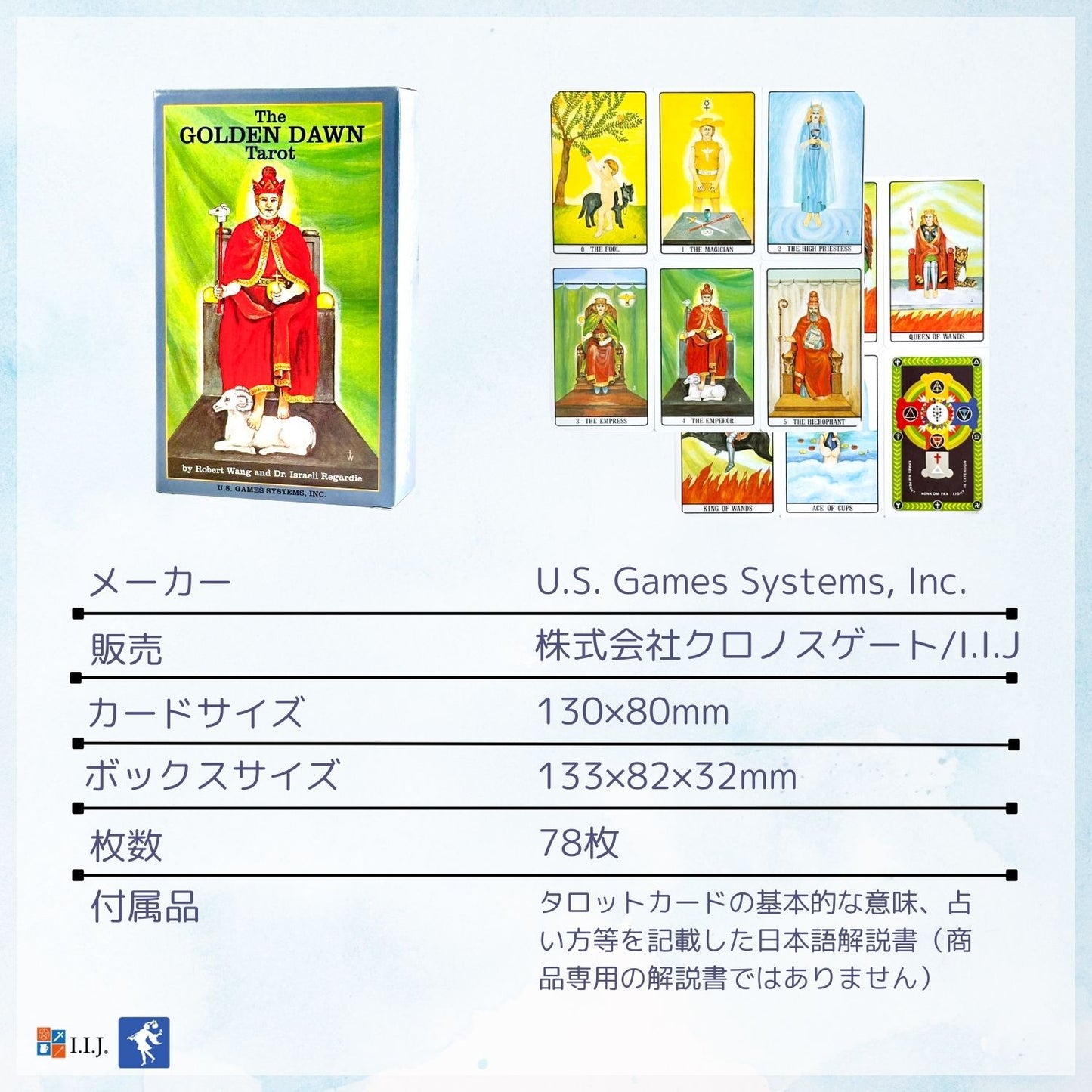 ゴールデン・ドーン・タロット The Golden Dawn Tarot