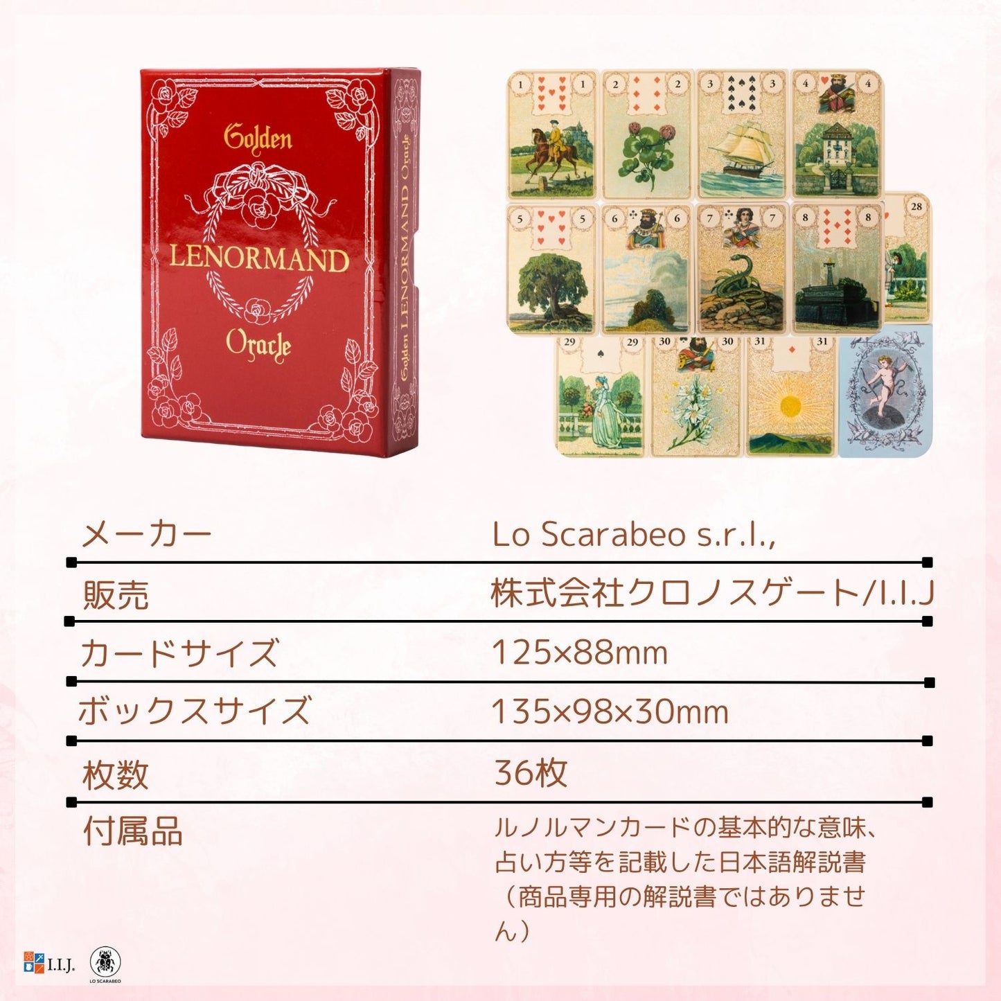 ゴールデン ルノルマン オラクルカード Golden Lenormand Oracle