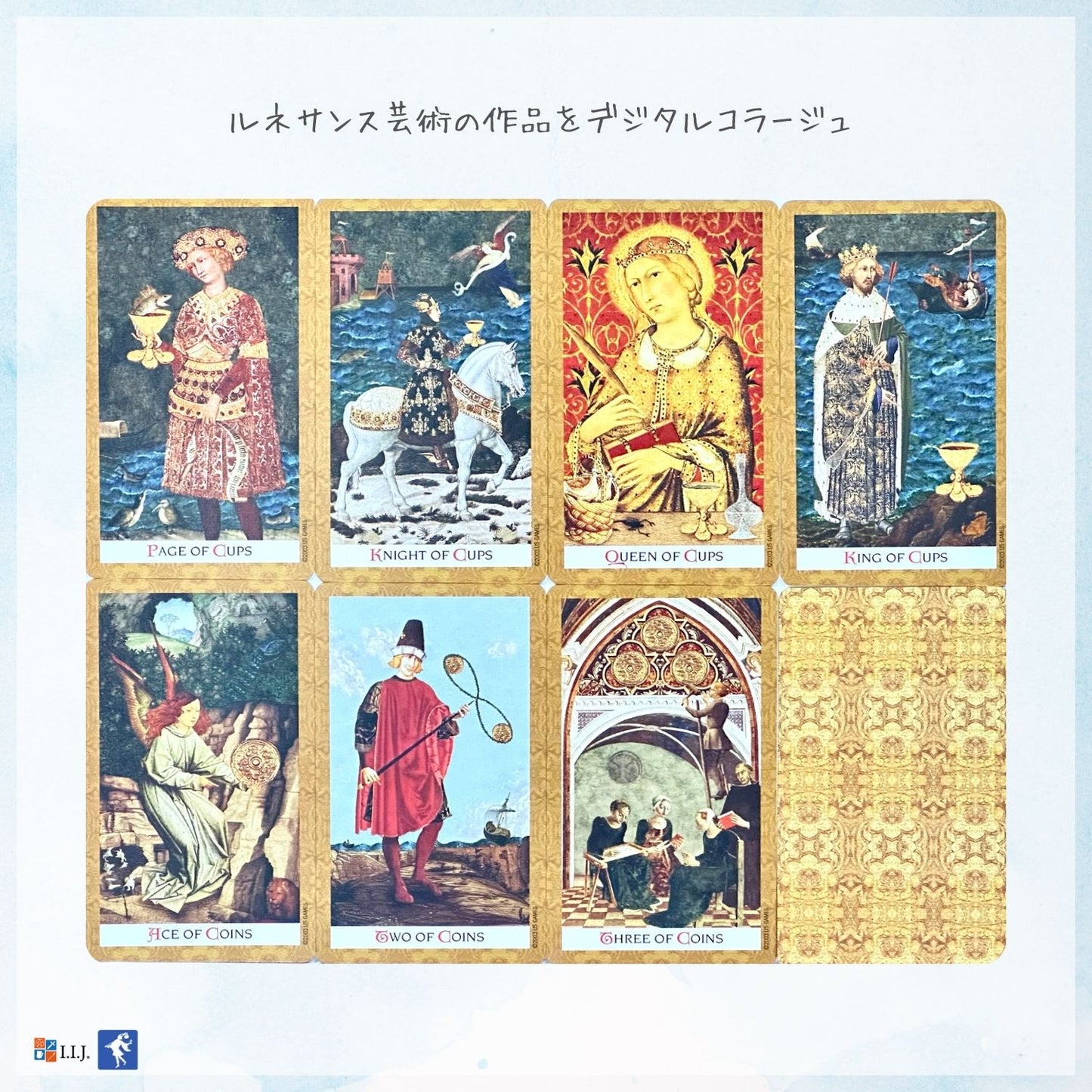 ゴールデン タロット Golden Tarot