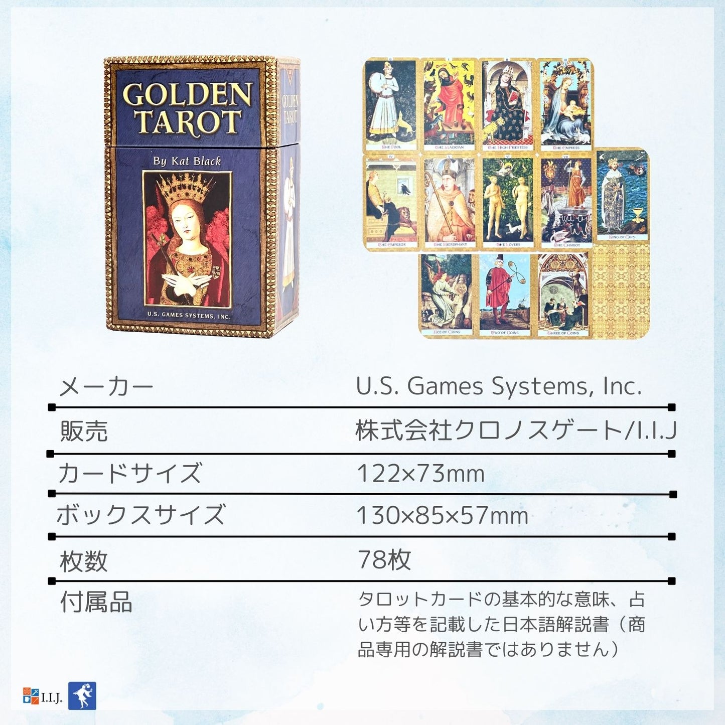 ゴールデン タロット Golden Tarot