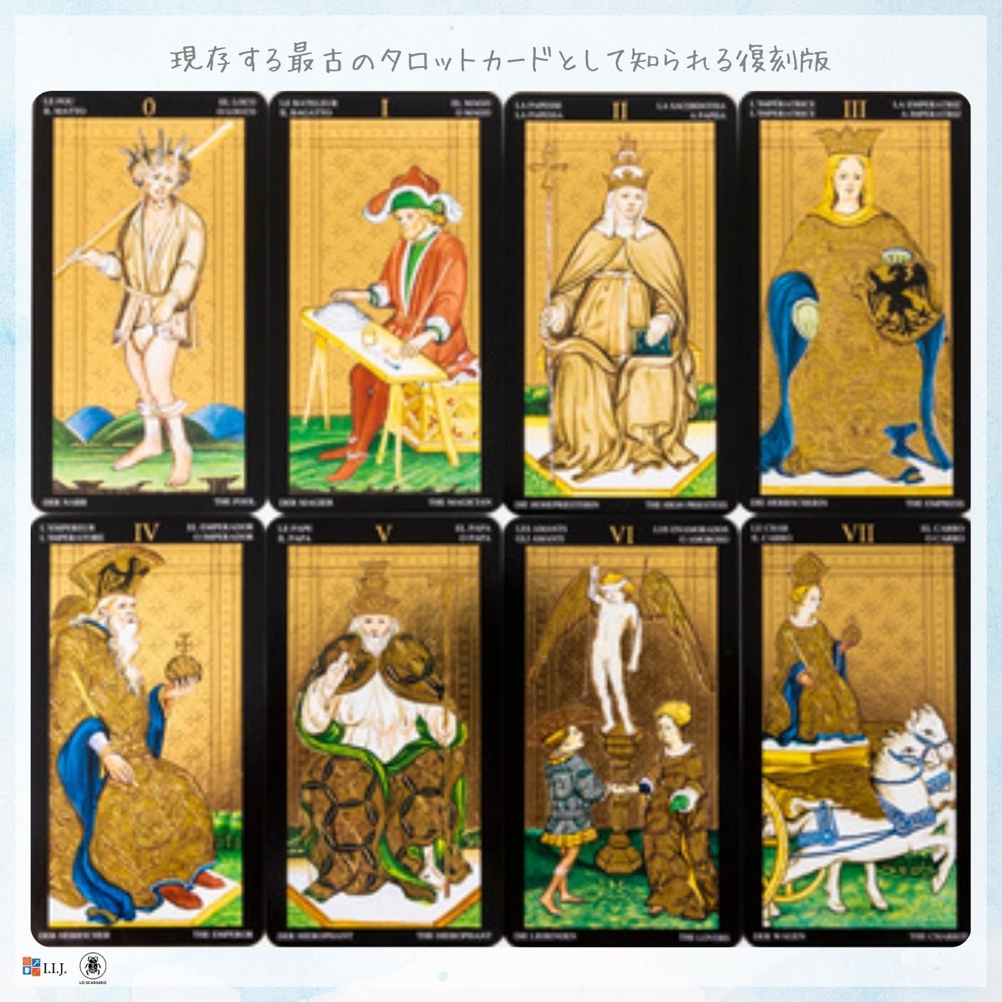 ールデン・ビスコンティ・タロット ハードボックス Golden Visconti Tarot