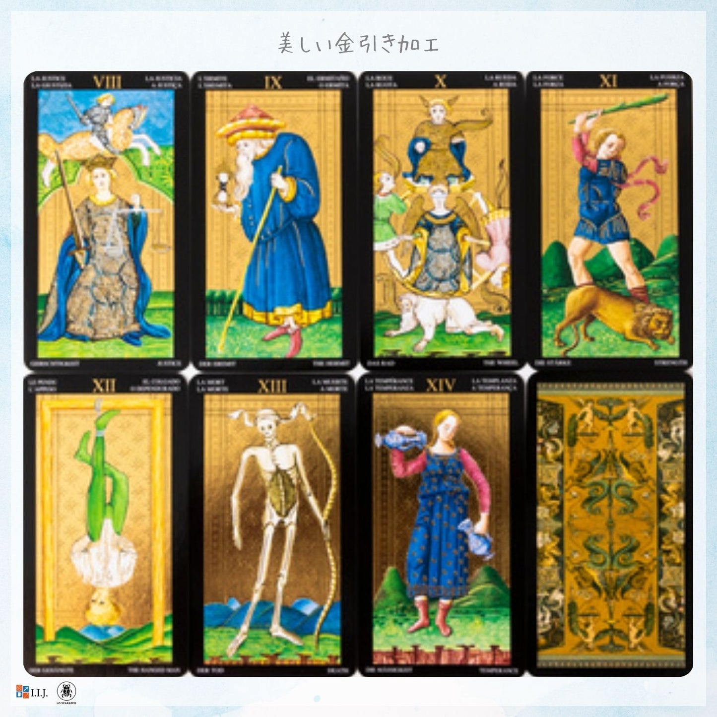ールデン・ビスコンティ・タロット ハードボックス Golden Visconti Tarot