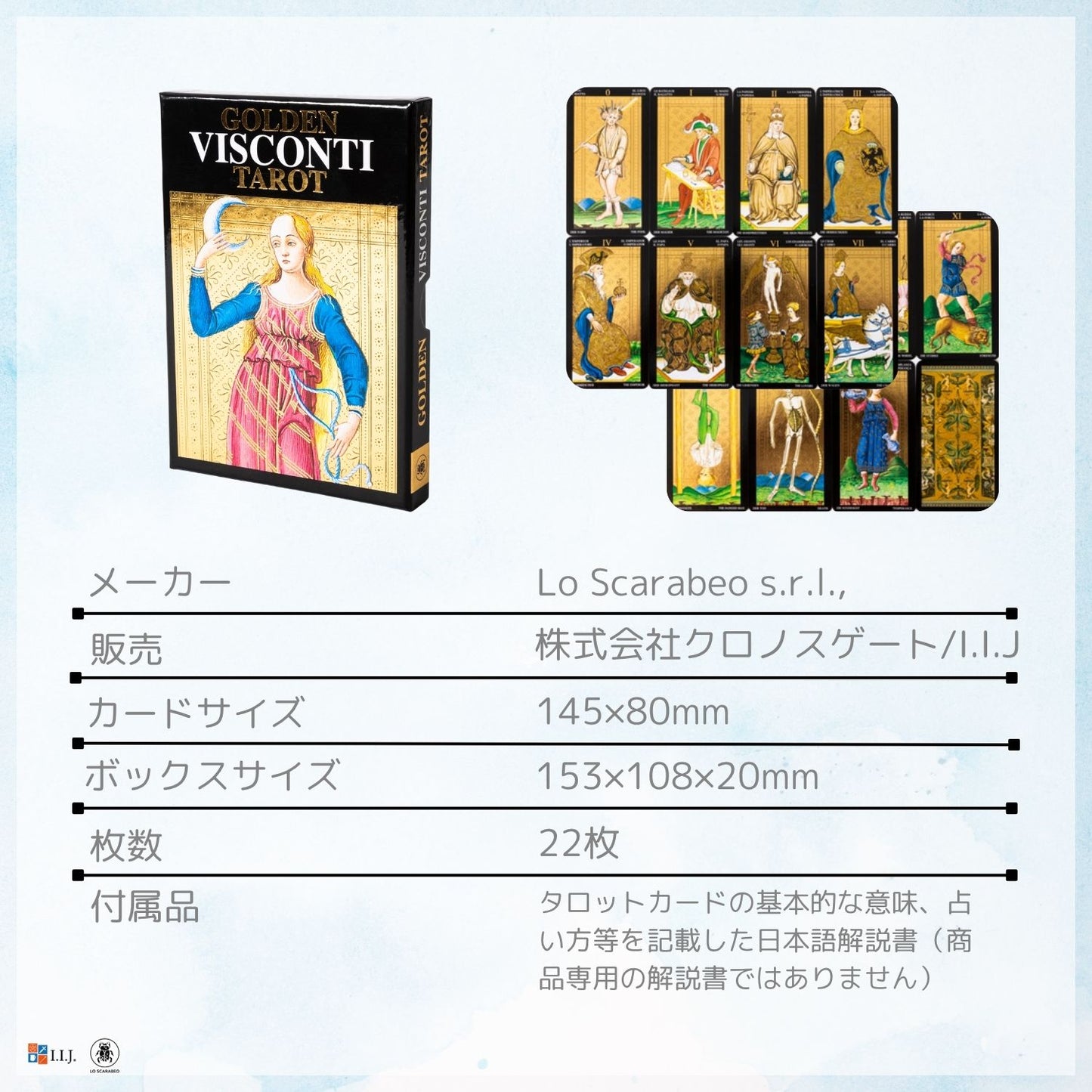 ールデン・ビスコンティ・タロット ハードボックス Golden Visconti Tarot