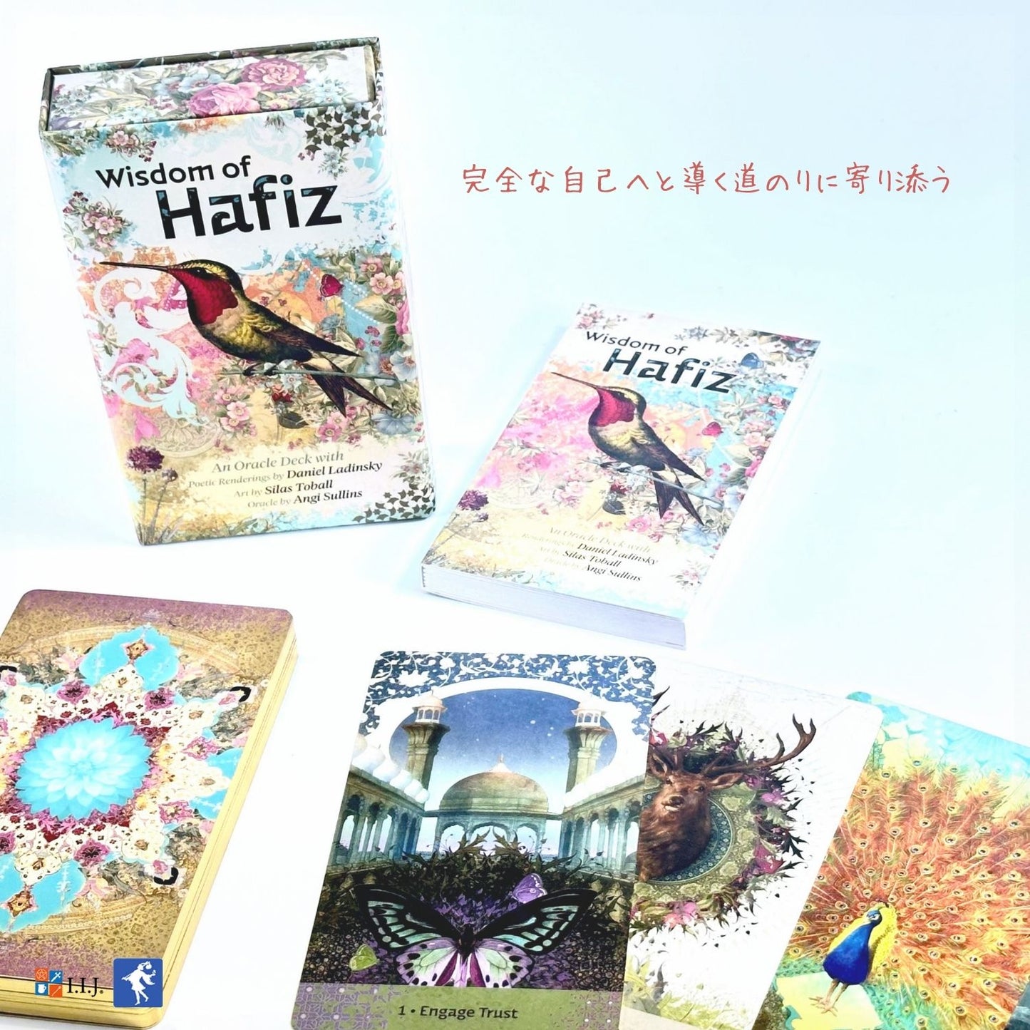 ウィズダム・オブ・ハーフィズ・オラクル Wisdom of Hafiz