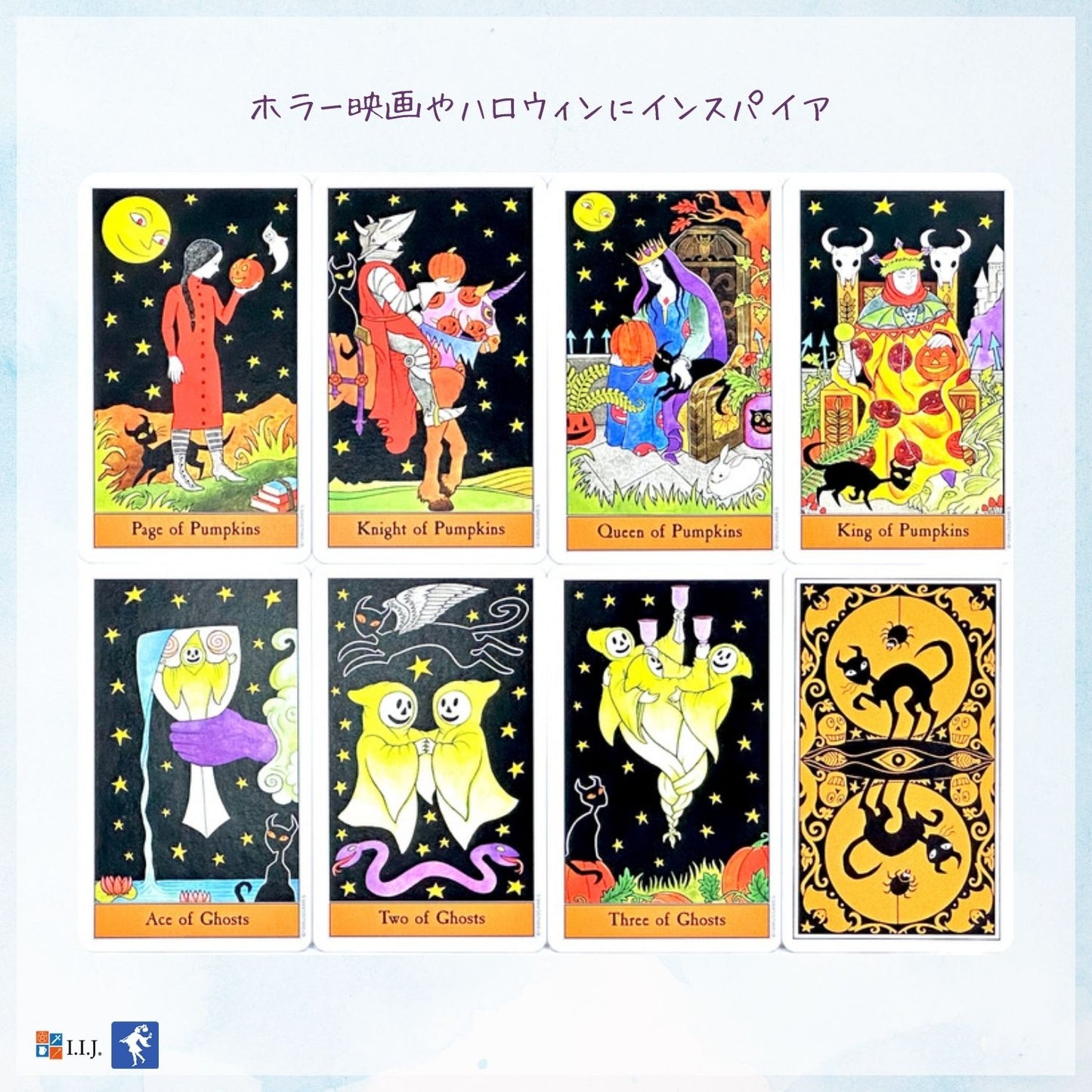 ハロウィン・タロット Halloween Tarot
