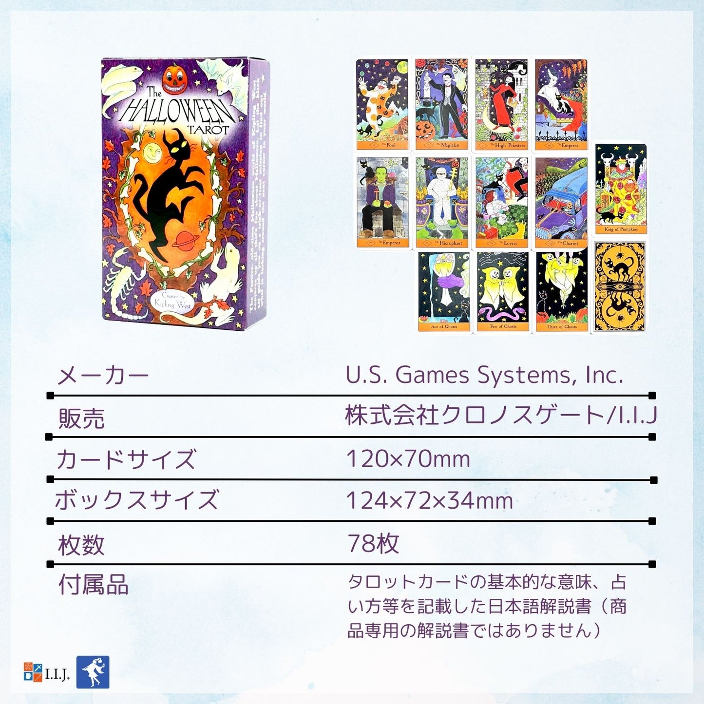 ハロウィン・タロット Halloween Tarot