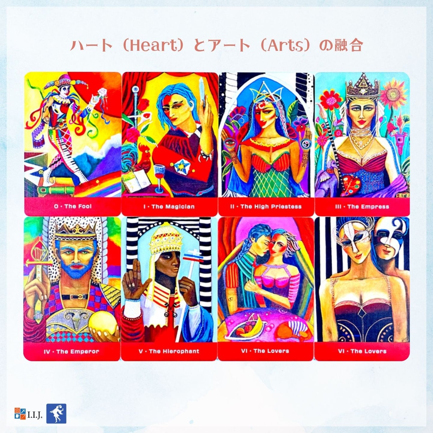 タロット・オブ・ハーツ Tarot of H'Arts