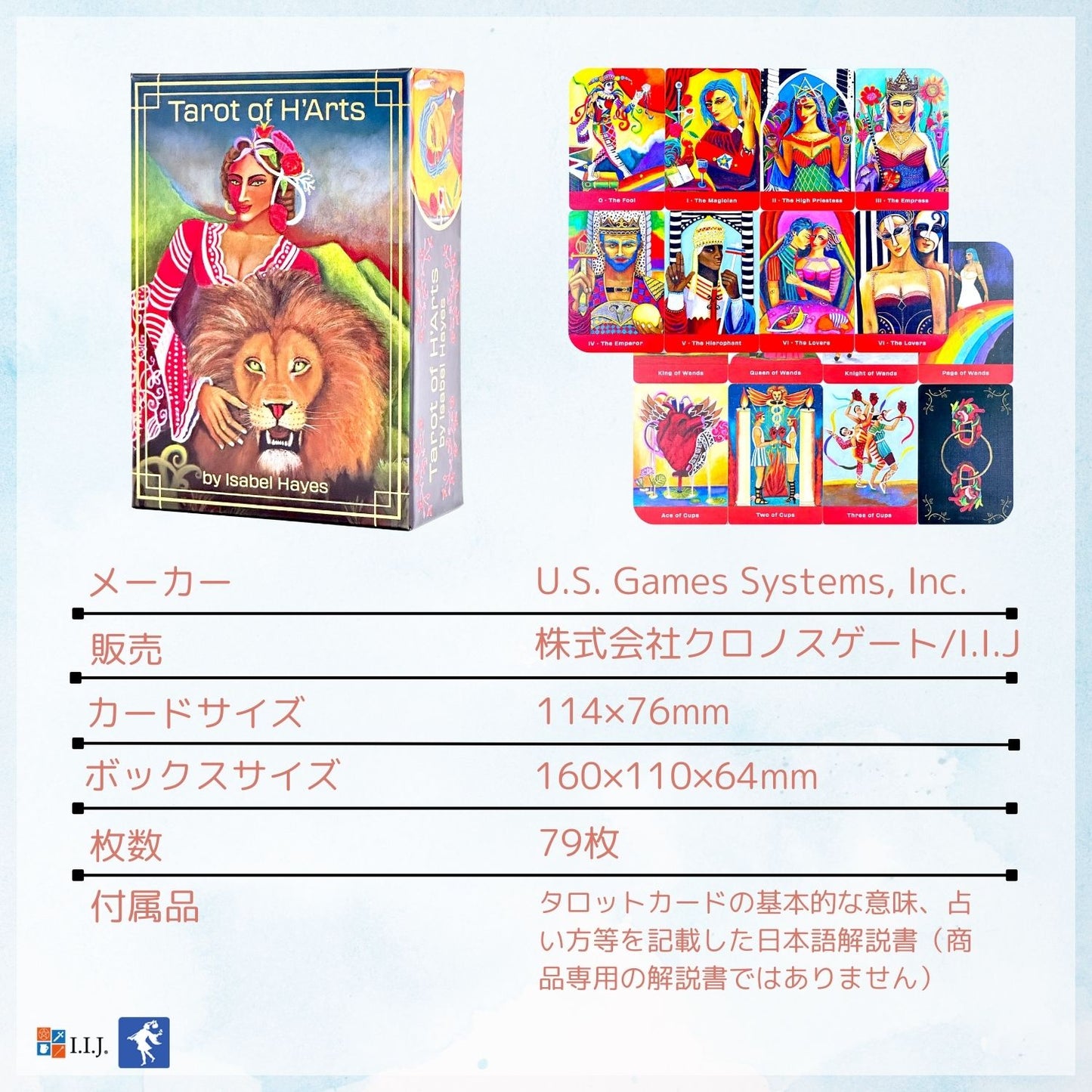 タロット・オブ・ハーツ Tarot of H'Arts