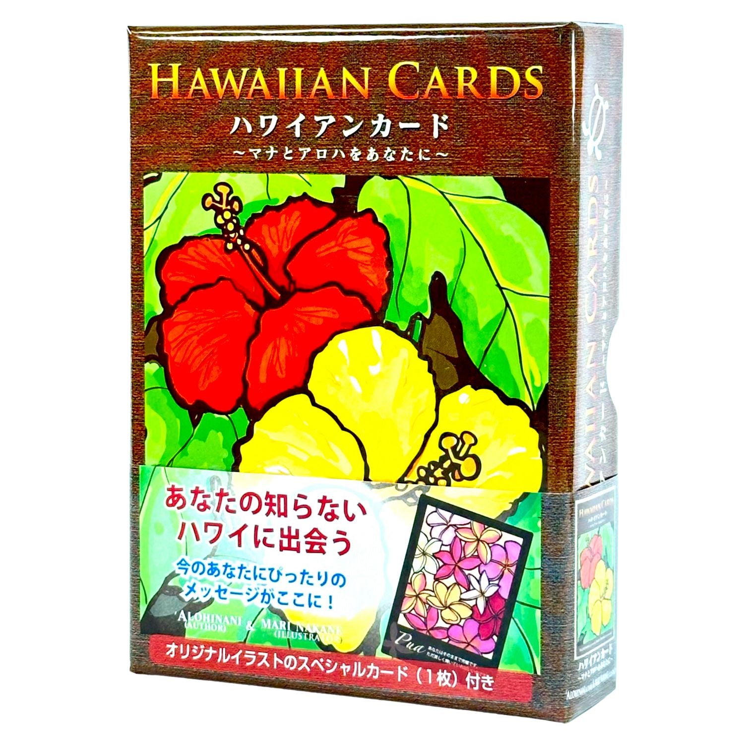 ハワイアン カード Hawaiian Cards – クロノスゲート公式通販