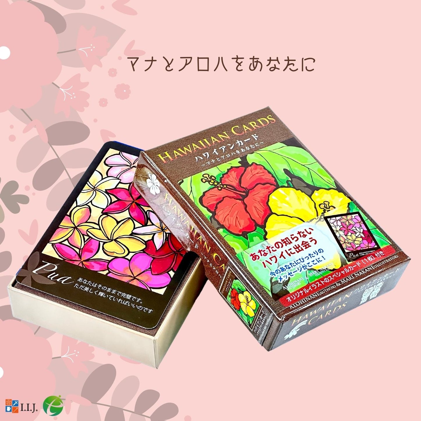 ハワイアン カード Hawaiian Cards