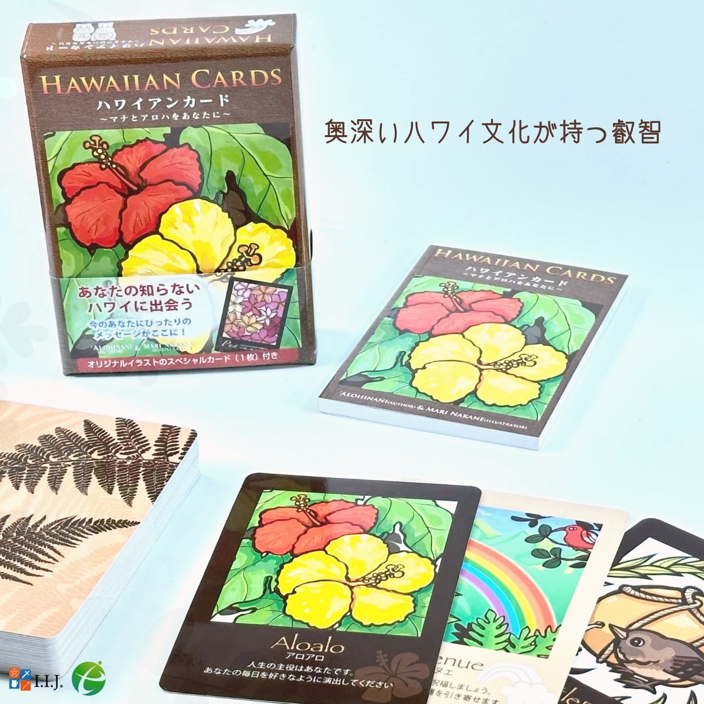 ハワイアン カード Hawaiian Cards