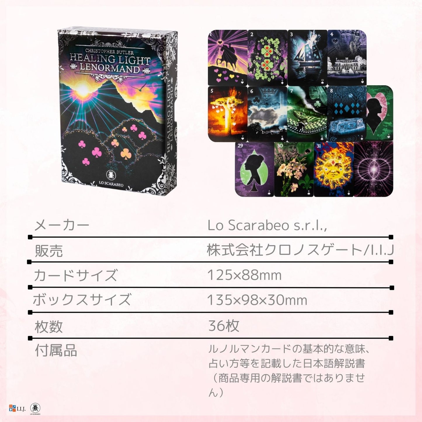 ヒーリング ライト ルノルマン Healing Light Lenormand