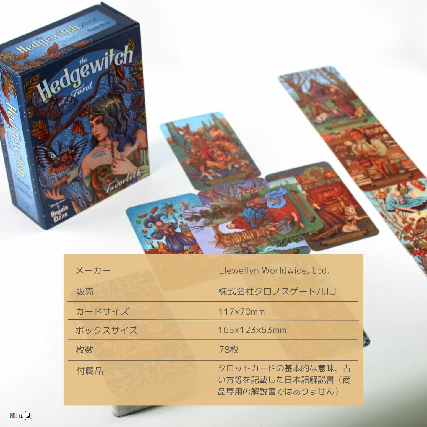 ヘッジウィッチ・タロット The Hedgewitch Tarot