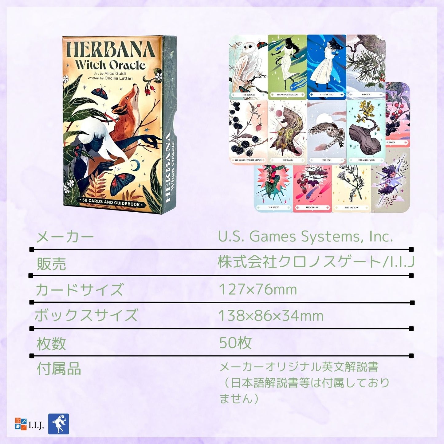 ハーバナ・ウィッチ・オラクルカード Herbana Witch Oracle