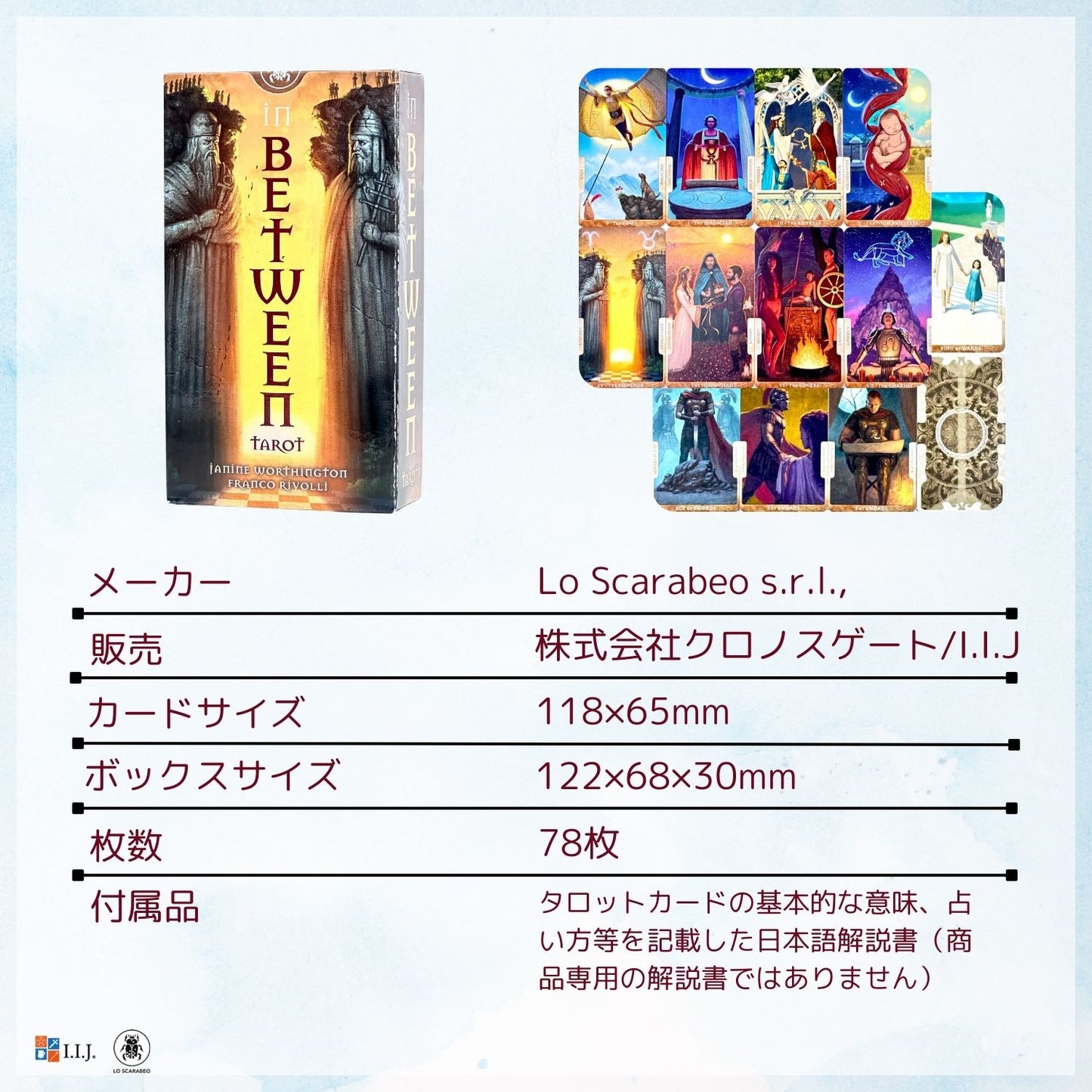 イン ビトウィーン タロット in BETWEEN TAROT