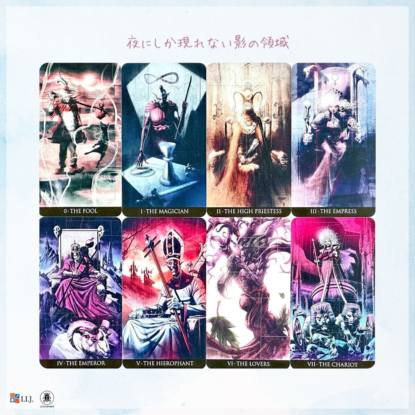 インキュバス・タロット Incubus Tarot
