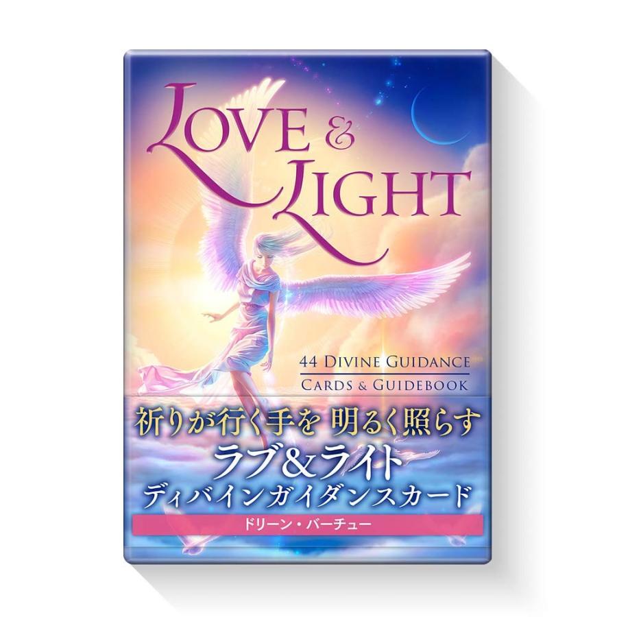ラブ&ライト ディバイン ガイダンスカード