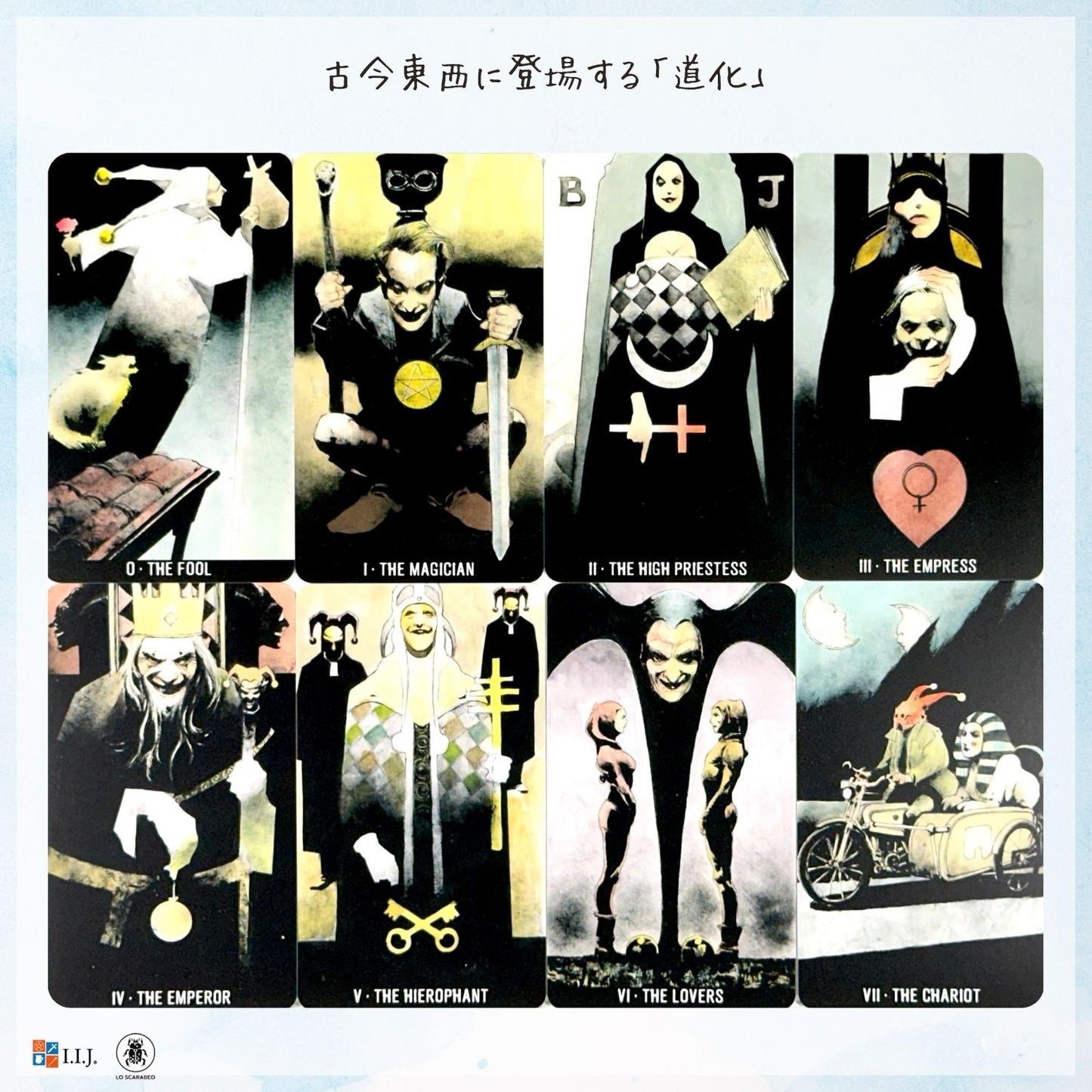 ジョーカー・タロット Joker Tarot