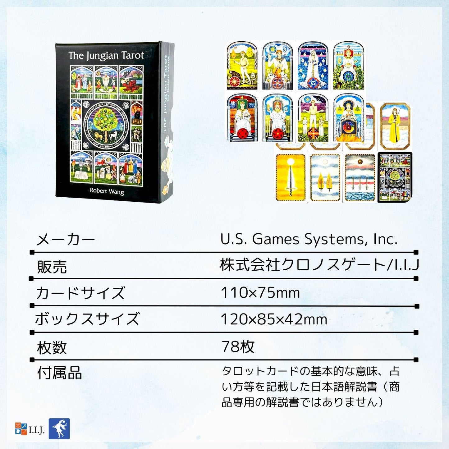 ユンギアン・タロット The Jungian Tarot Deck