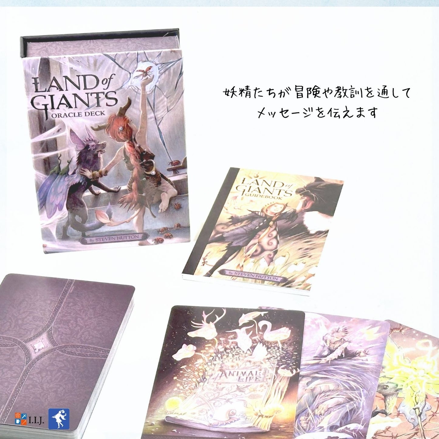 ランド・オブ・ジャイアント・オラクルカード Land of Giants Oracle