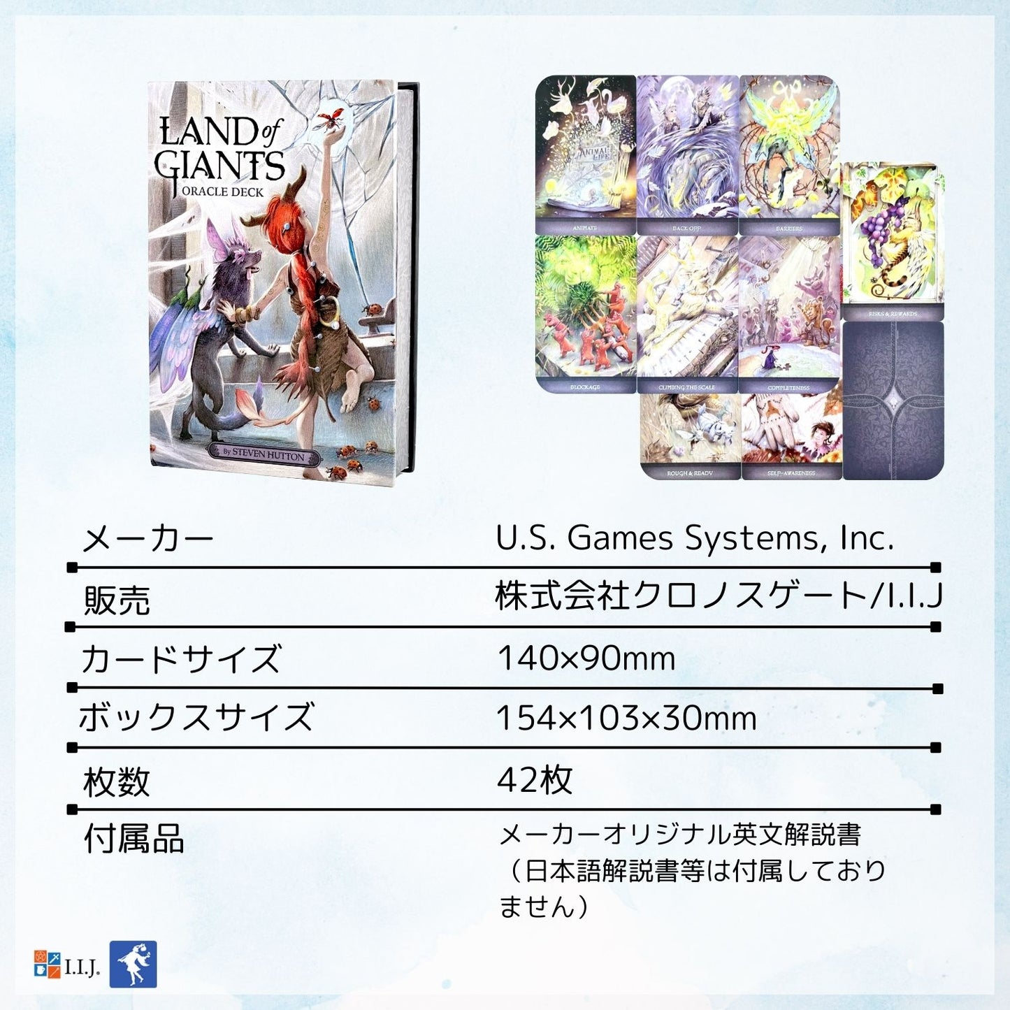 ランド・オブ・ジャイアント・オラクルカード Land of Giants Oracle