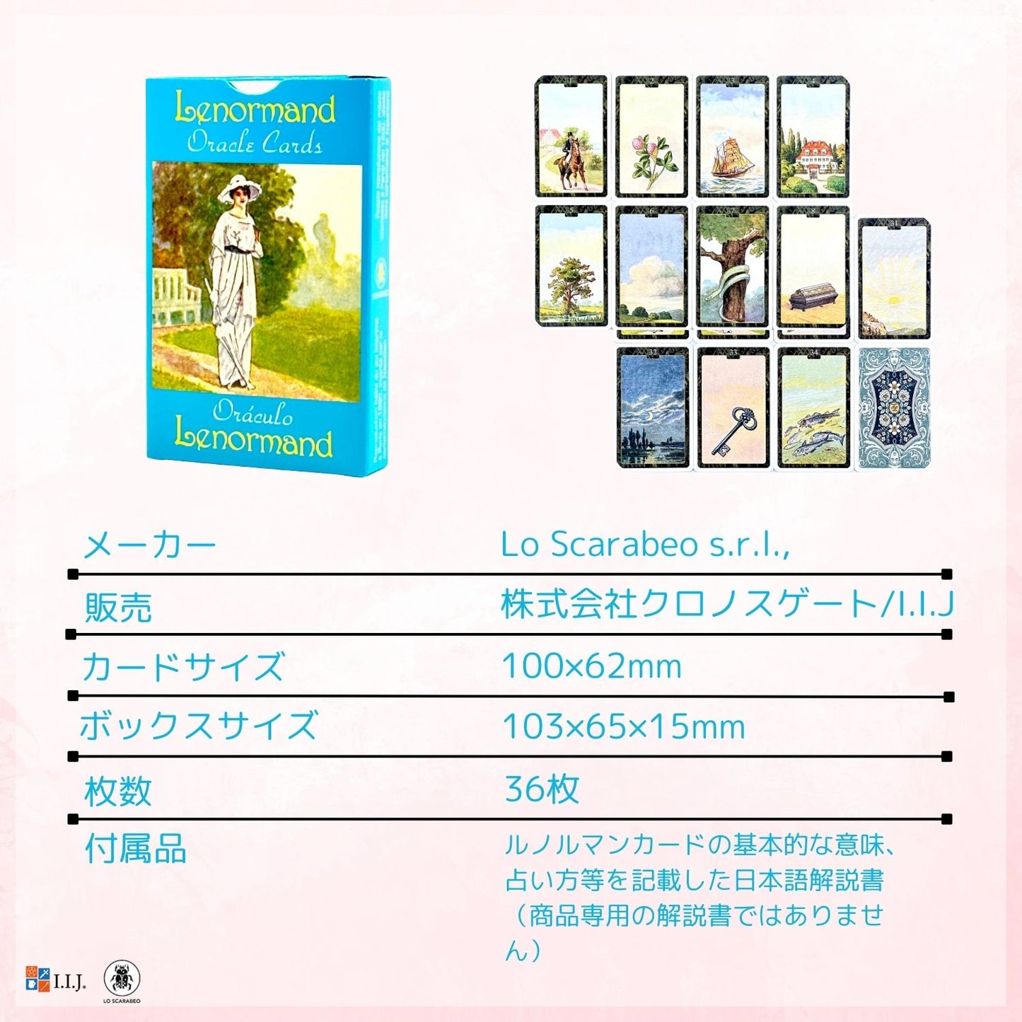 ルノルマン・オラクル・カード Lenormand Oracle Cards