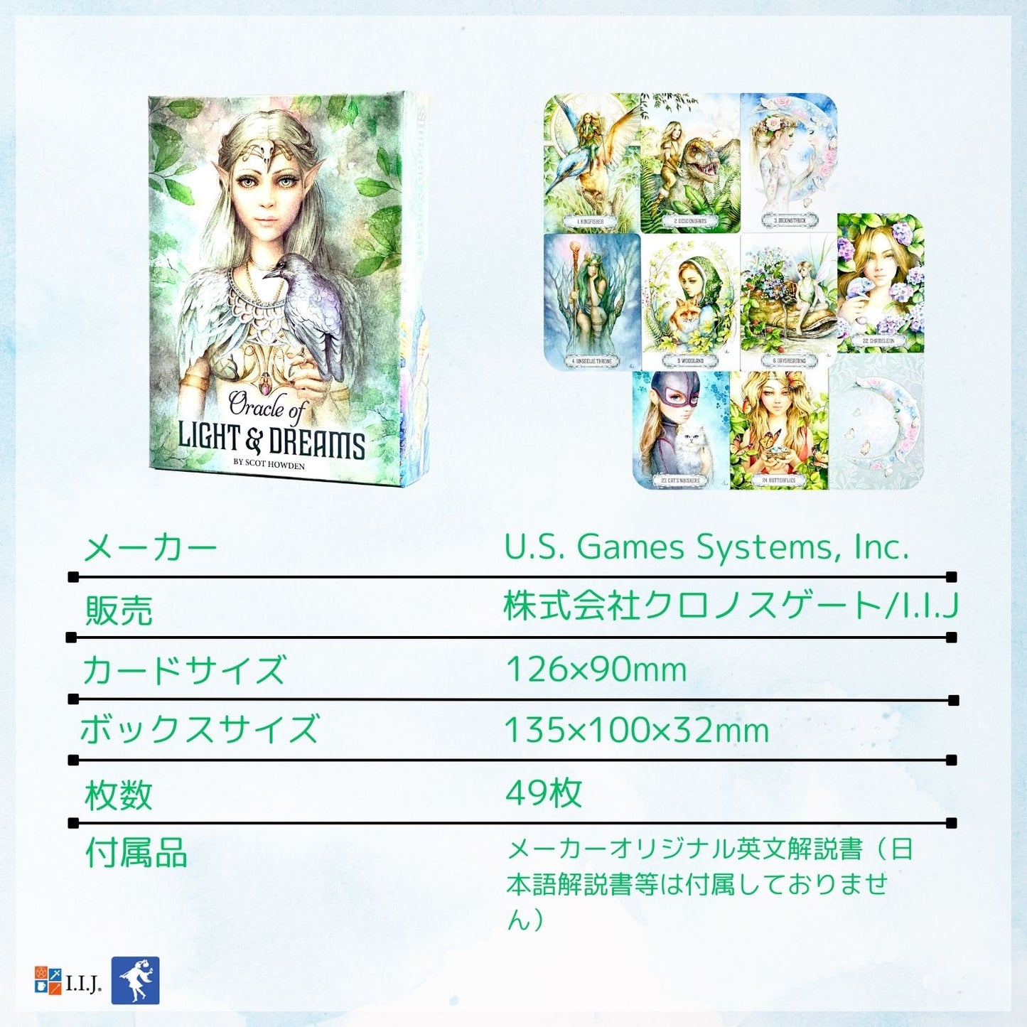 オラクル・オブ・ライト&ドリームズ Oracle of Light & Dreams