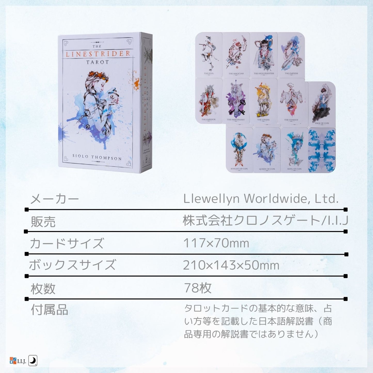 ラインストライダー タロット The Linestrider Tarot