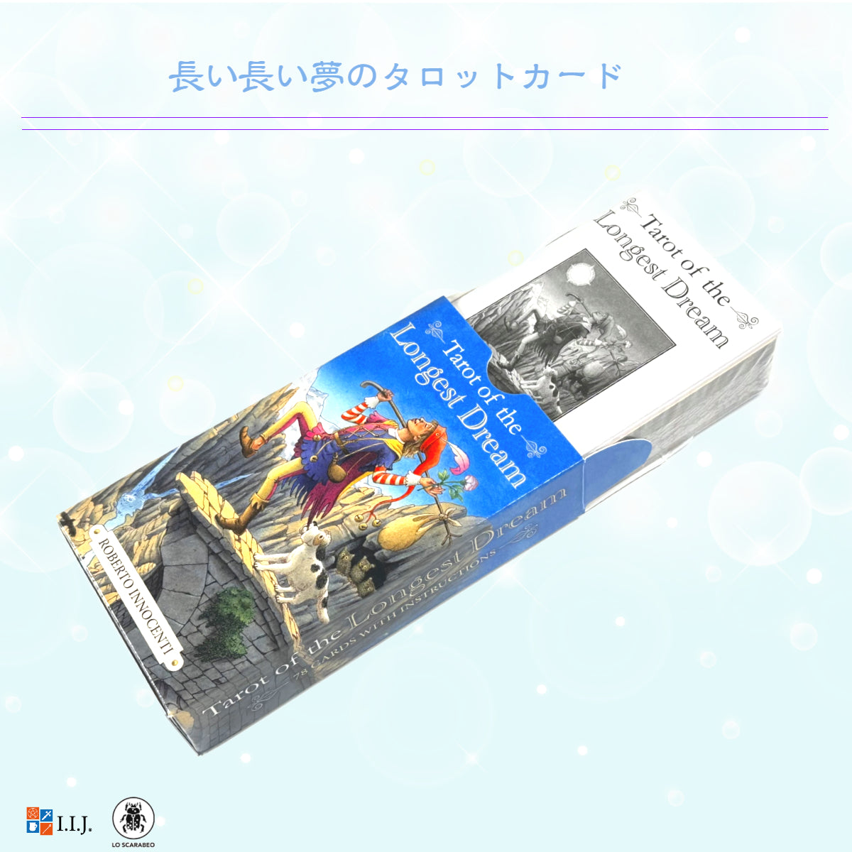 タロット・オブ・ザ・ロンゲスト・ドリーム Tarot of the Longest Dream