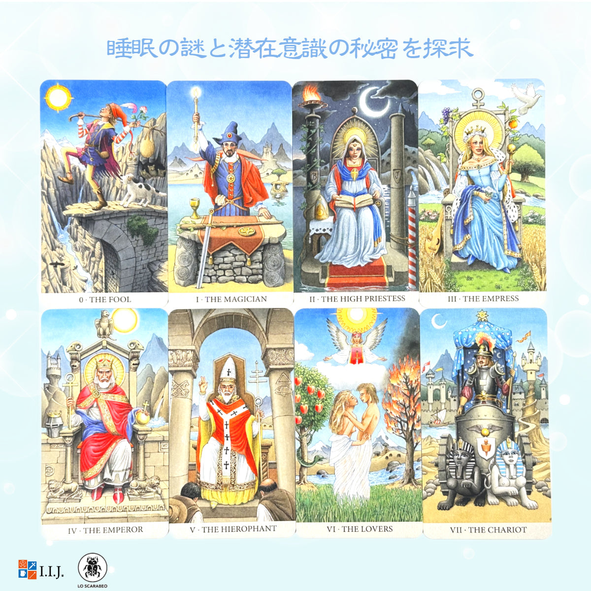 タロット・オブ・ザ・ロンゲスト・ドリーム Tarot of the Longest Dream