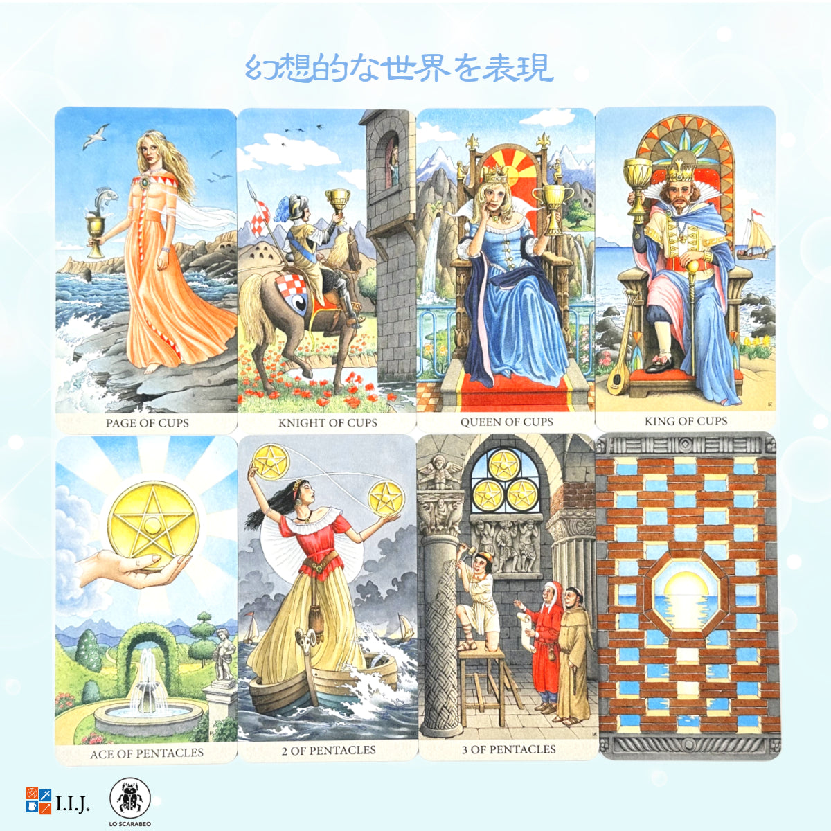 タロット・オブ・ザ・ロンゲスト・ドリーム Tarot of the Longest Dream