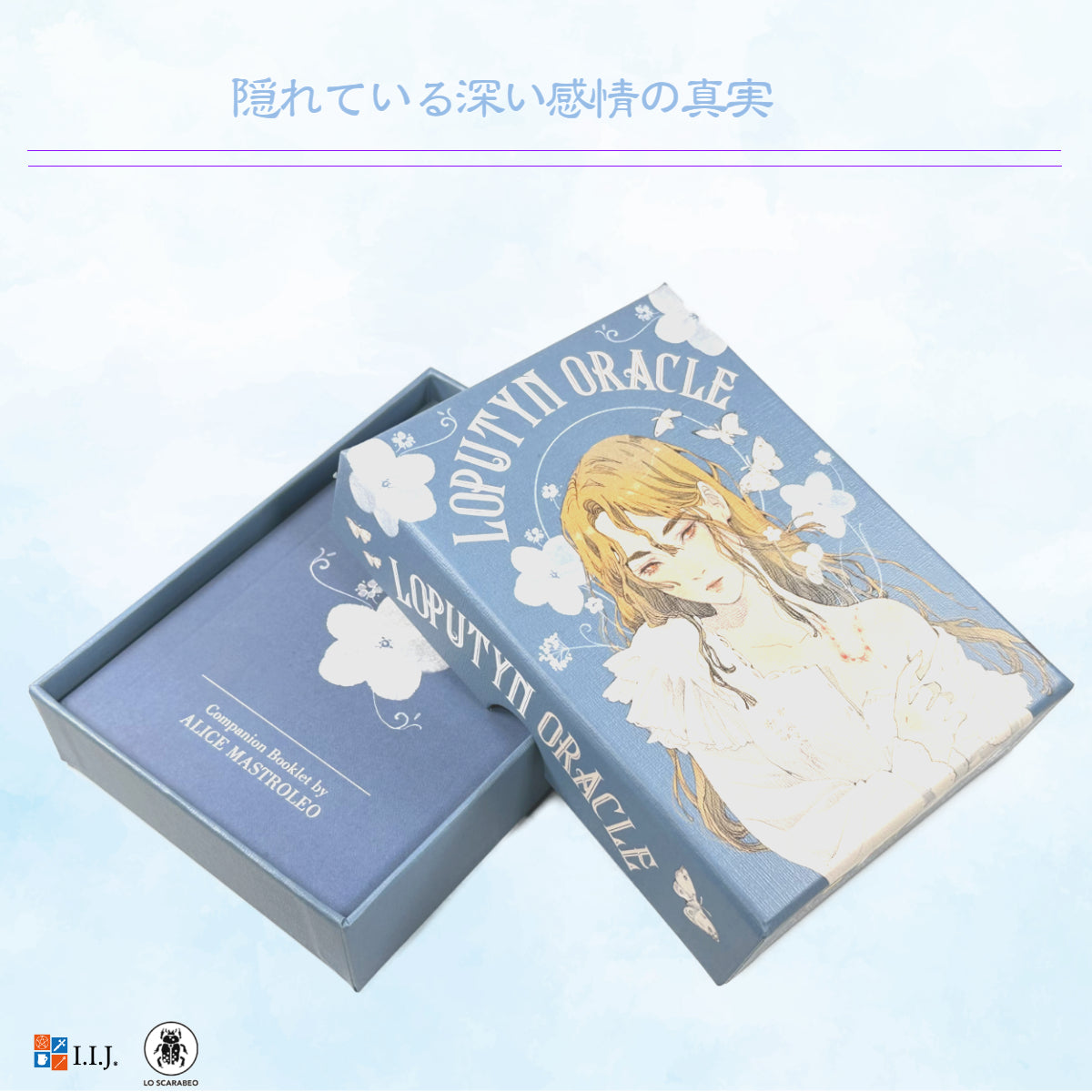 ロプティン・オラクルカード Loputyn Oracle