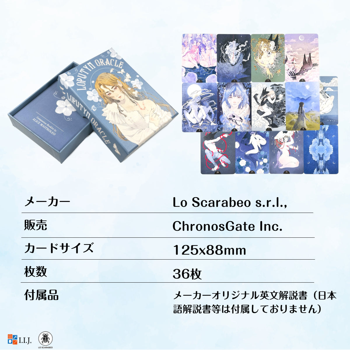 ロプティン・オラクルカード Loputyn Oracle