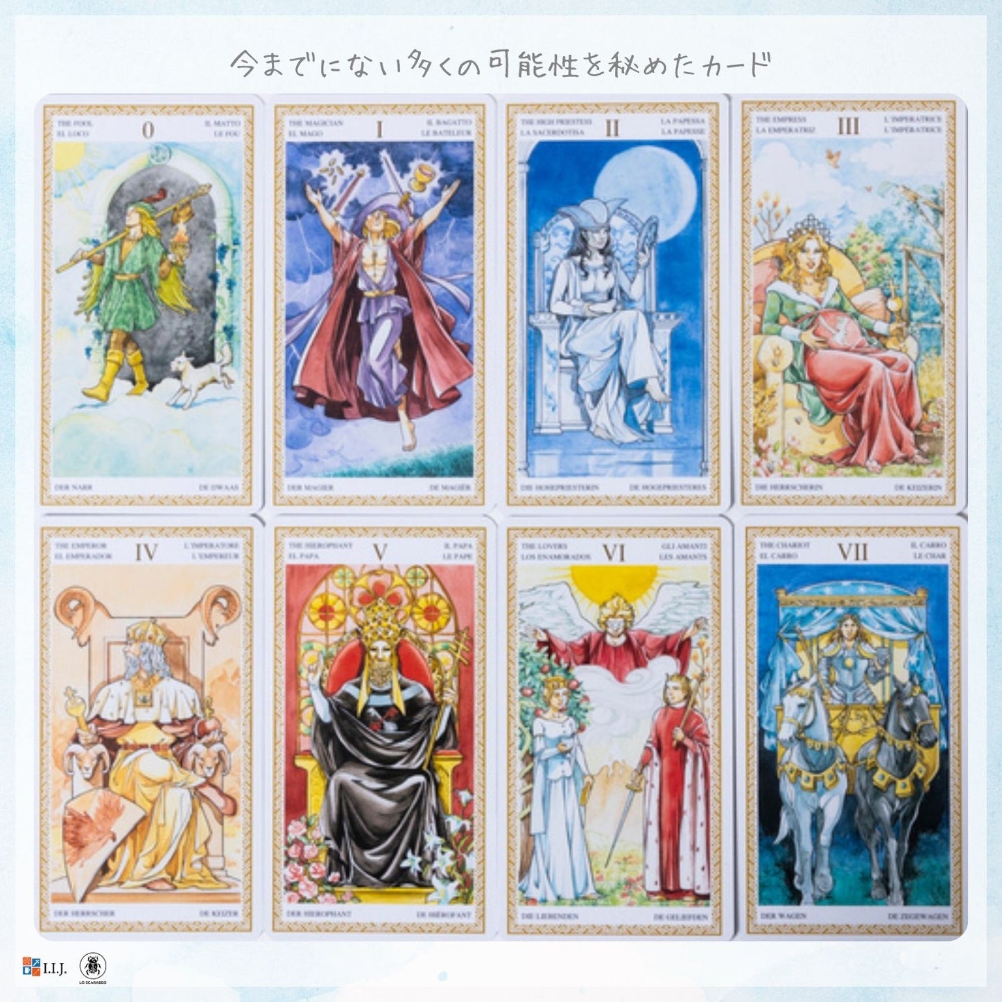 ロ・スカラベオ タロット Lo Scarabeo Tarot