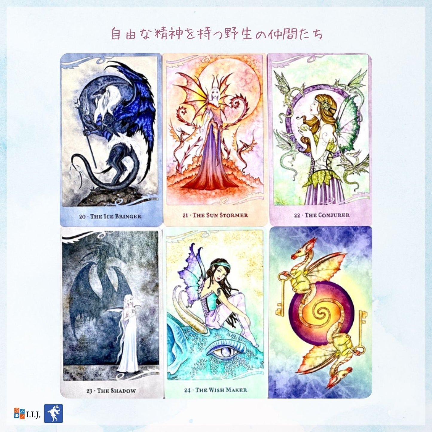 フォー・ザ・ラブ・オブ・ドラゴンズ・オラクル For the Love of Dragons Oracle