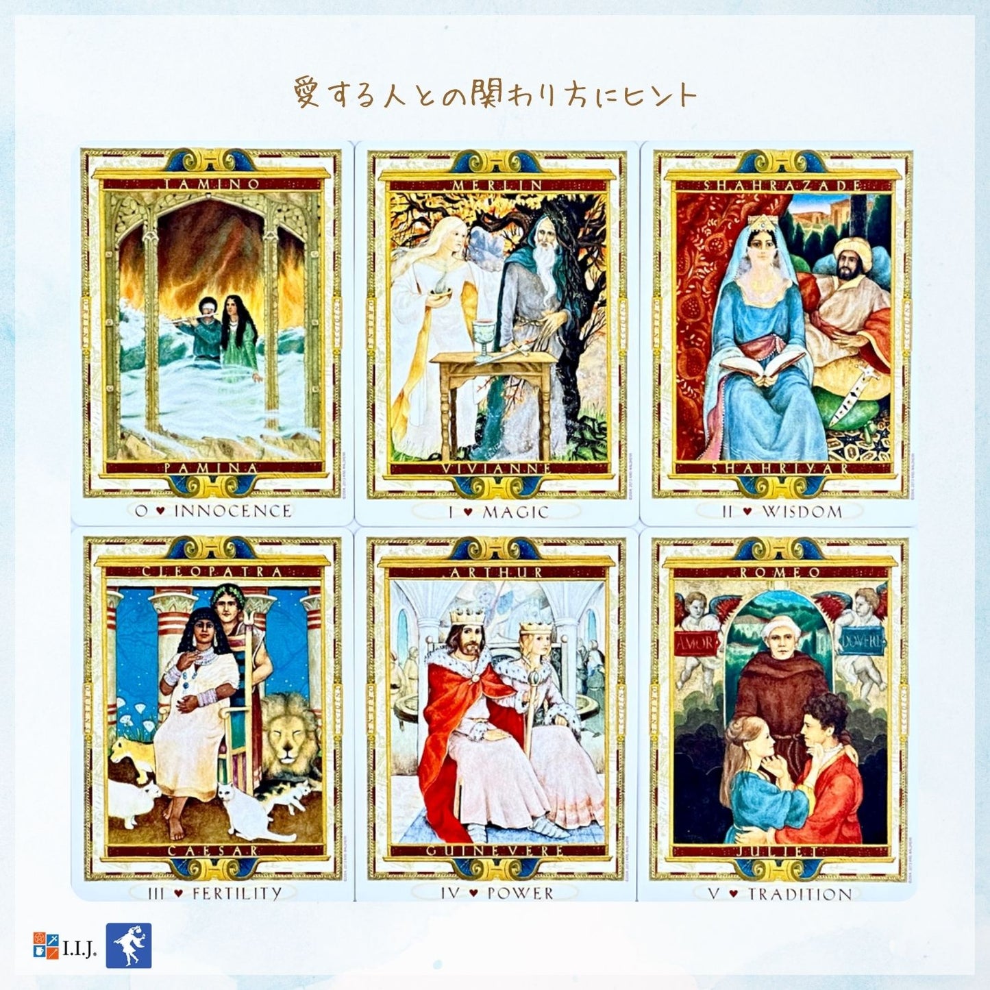 ラバーズ・パス・タロット The Lover's Path Tarot